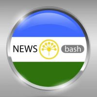 Новости Уфы и Башкортостана сегодня - MAX