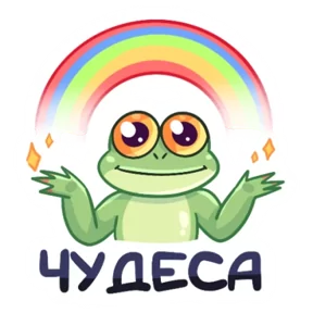 Лягуха
