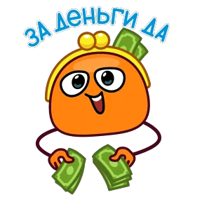 Кошелёнок