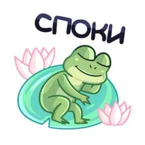 Лягуха