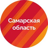 Правительство Самарской области