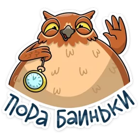 Круглые звери