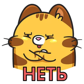 Кот Батон