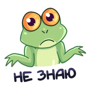Лягуха