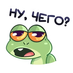 Лягуха