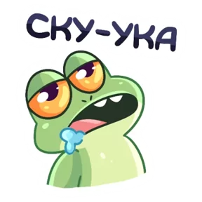 Лягуха