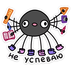 Насекомые и их знакомые