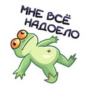 Лягуха