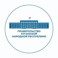 Правительство ЛНР
