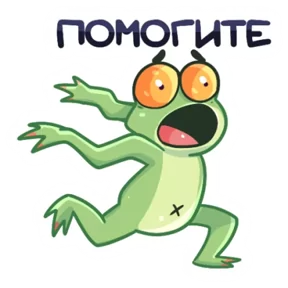 Лягуха