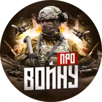 Про войну - военная хроника. Война на Украине|Видео