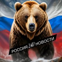 РОССИЯ 24/7 НОВОСТИ