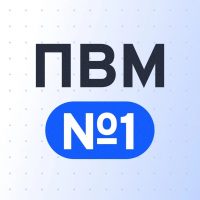 Мурманск | ПВМ №1