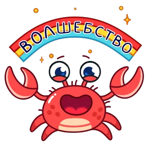 Краб Рэдик