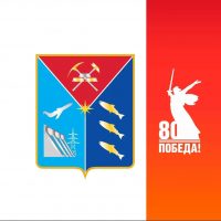 Правительство Магаданской области