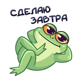 Лягуха