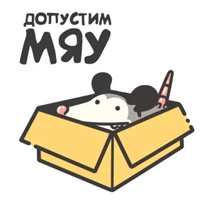 Маленький опоссум
