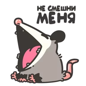 Маленький опоссум
