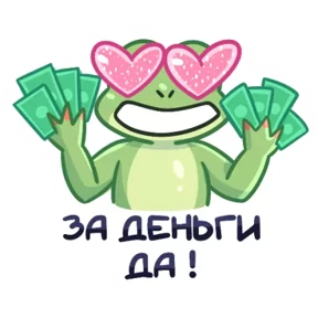 Лягуха