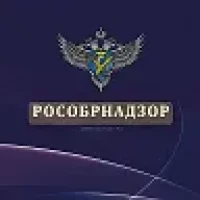 Рособрнадзор