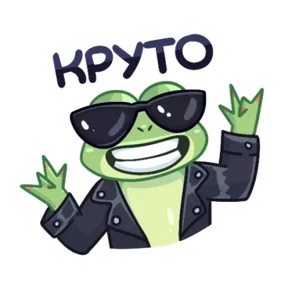 Лягуха