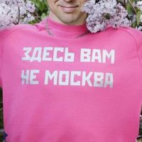 Подмосква